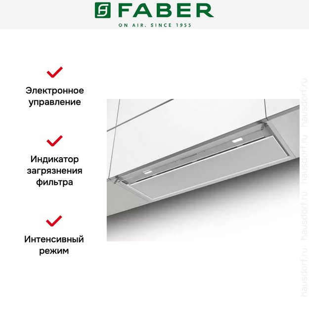 Вытяжка Faber IN-NOVA PREMIUM WH M A120 в Тюмени (preview 3)