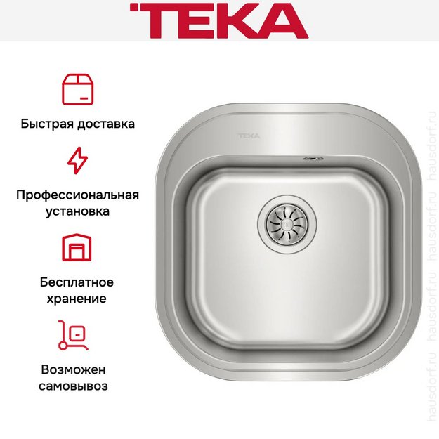 Мойка Teka Stylo 1B Polished в Тюмени (preview 10)