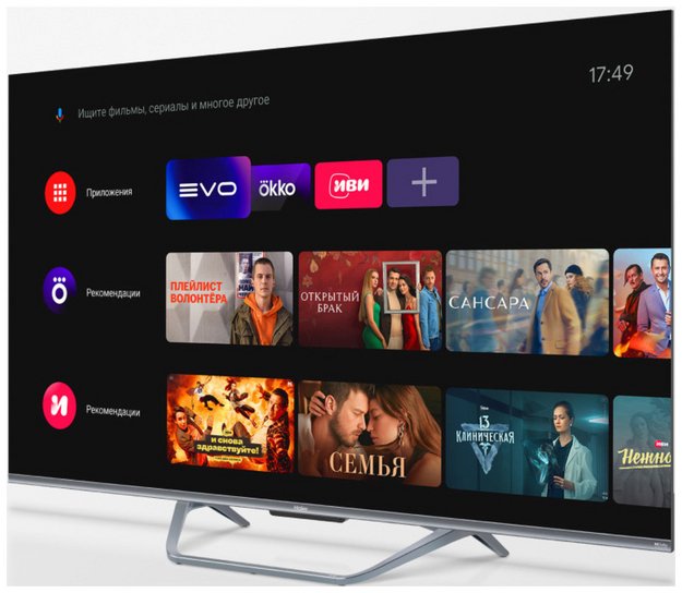 Телевизор Haier 50 Smart TV S4 в Тюмени (фото 6) Телевизор Haier 50 Smart TV S4 в Тюмени (preview 6)