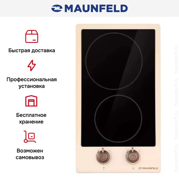 Электрическая варочная панель Maunfeld EEHE.32VCBGB.R в Тюмени (preview 12)