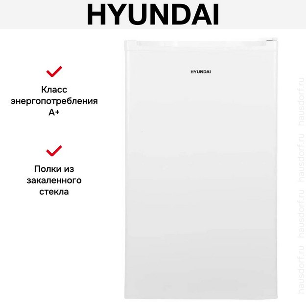 Холодильник Hyundai CO10041H белый в Тюмени (preview 12)