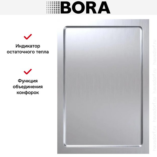 Теппан-гриль из нержавеющей стали BORA PKT3 в Тюмени (preview 4)