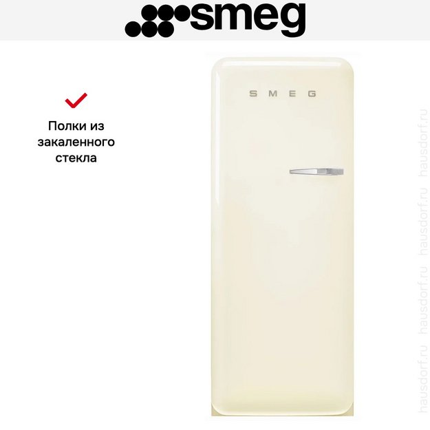 Холодильник Smeg FAB28LCR6 в Тюмени (preview 11)