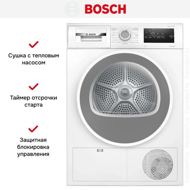 Сушильная машина Bosch WTH86277PL в Тюмени (preview 13)