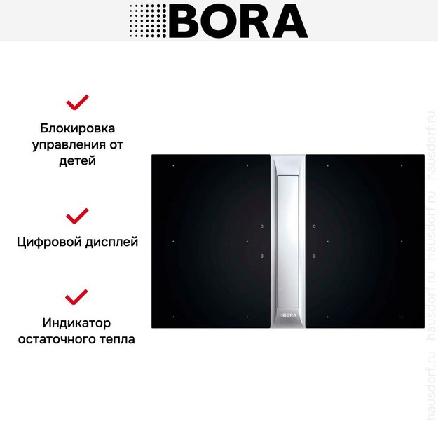 Варочная панель с вытяжкой и установочным комплектом BORA PKAS3FI (1xPKAS3, 2xPKFI3, 1xEFBV90, 1xEFS375, 1xEFV) в Тюмени (preview 12)