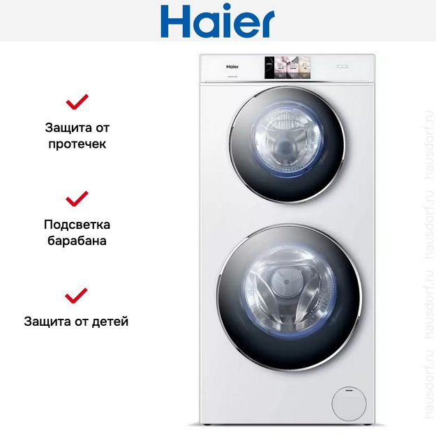 Стирально-сушильная машина Haier HWD120-B1558U в Тюмени (preview 12)