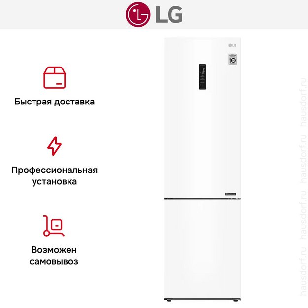 Холодильник LG GA-B509CQSL в Тюмени (preview 12)