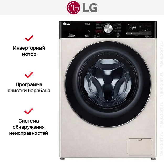 Стиральная машина LG F2V5HS9B в Тюмени (preview 14)