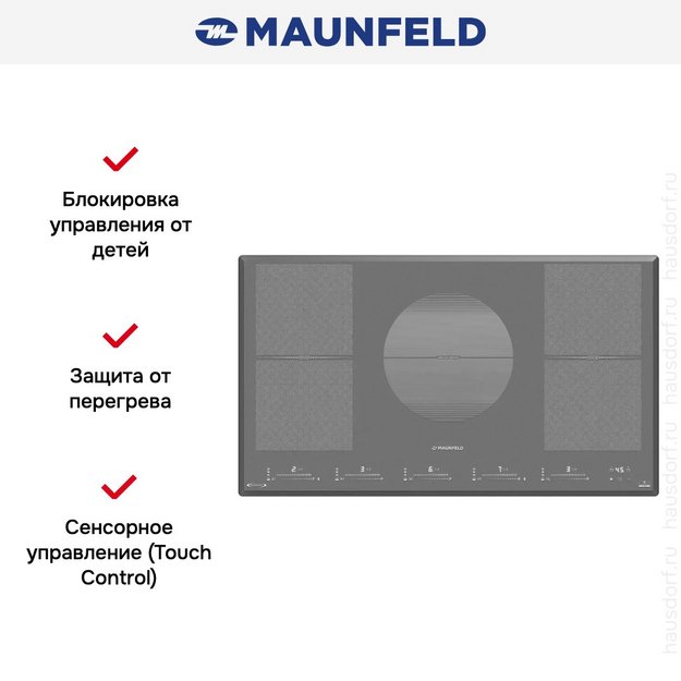 Индукционная варочная панель Maunfeld CVI905SFLGR Inverter в Тюмени (preview 6)