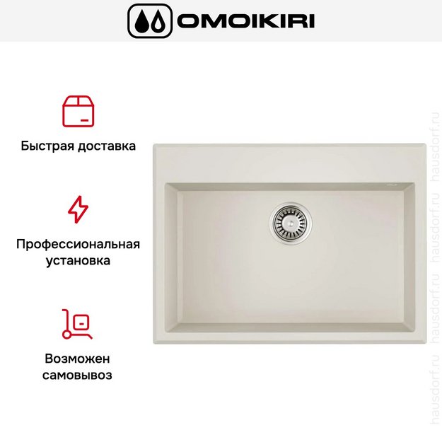 Мойка Omoikiri TEDORI 68-WH в Тюмени (preview 6)