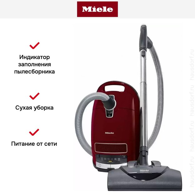 Пылесос Miele SGEA3 Complete C3 Cat&Dog ежевичный красный в Тюмени (фото 5) Пылесос Miele SGEA3 Complete C3 Cat&Dog ежевичный красный в Тюмени (preview 5)