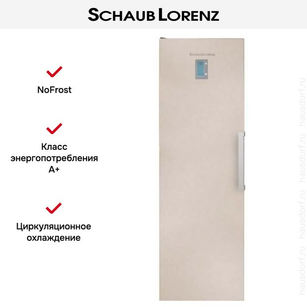 Морозильник Schaub Lorenz SLF S265X2 в Тюмени (preview 11)