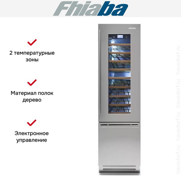 Винный шкаф Fhiaba KS5990TWT6 в Тюмени (preview 3)