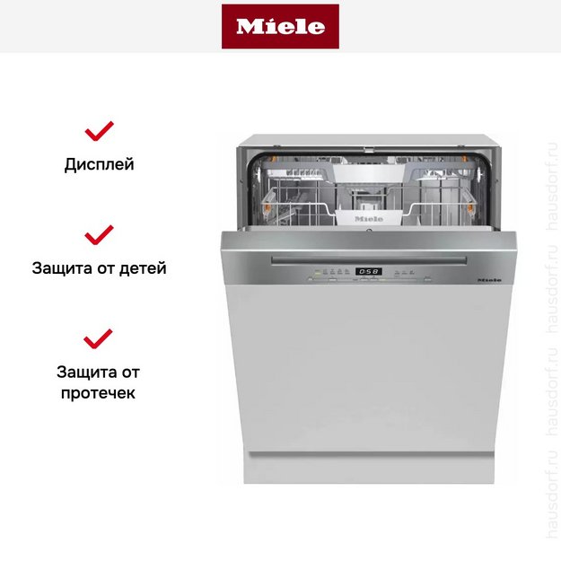 Встраиваемая посудомоечная машина Miele G 5310 SCi Active Plus сталь в Тюмени (preview 7)