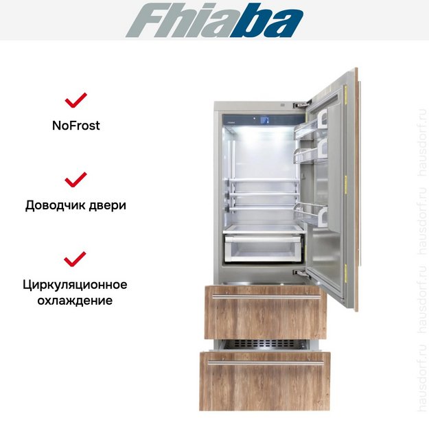 Встраиваемый холодильник Fhiaba S750HST6I в Тюмени (preview 2)