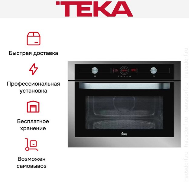 Встраиваемая микроволновая печь Teka MWL 32 BIS STAINLESS STEEL в Тюмени (preview 4)
