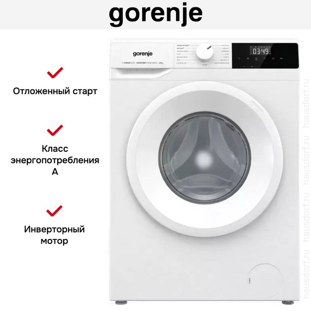 Стиральная машина Gorenje WNHPI84AS/R в Тюмени (preview 17)