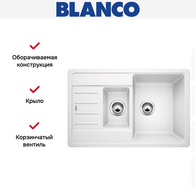 Мойка BLANCO Legra 6 S Compact SIlgranit белый в Тюмени (preview 6)