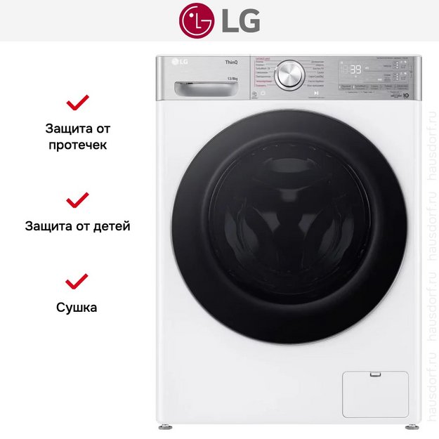 Стирально-сушильная машина LG F4V9LD2W в Тюмени (preview 16)