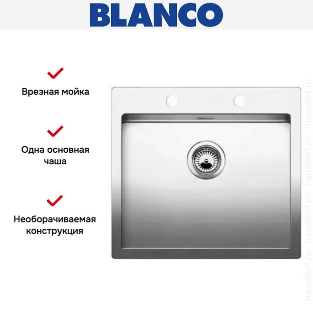Мойка Blanco Claron 550-IF/A нержавеющая сталь в Тюмени (preview 8)