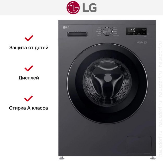 Стиральная машина LG F2Y1TYP6J в Тюмени (preview 11)