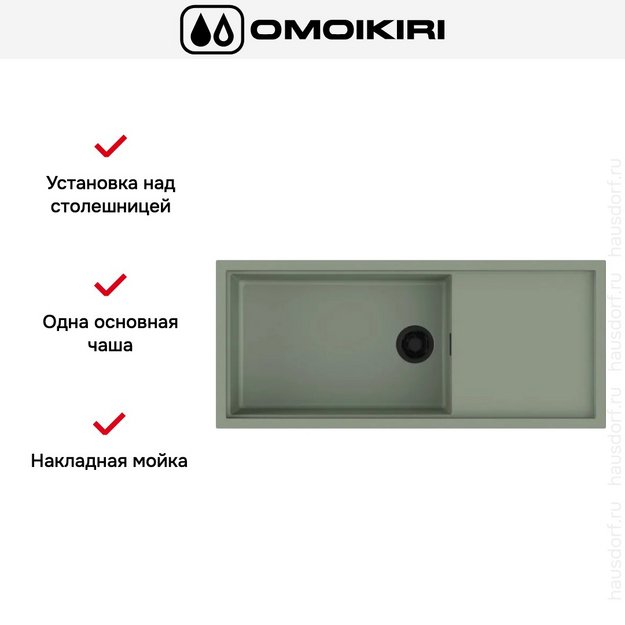 Мойка Omoikiri SINTESI 116 WG в Тюмени (preview 3)