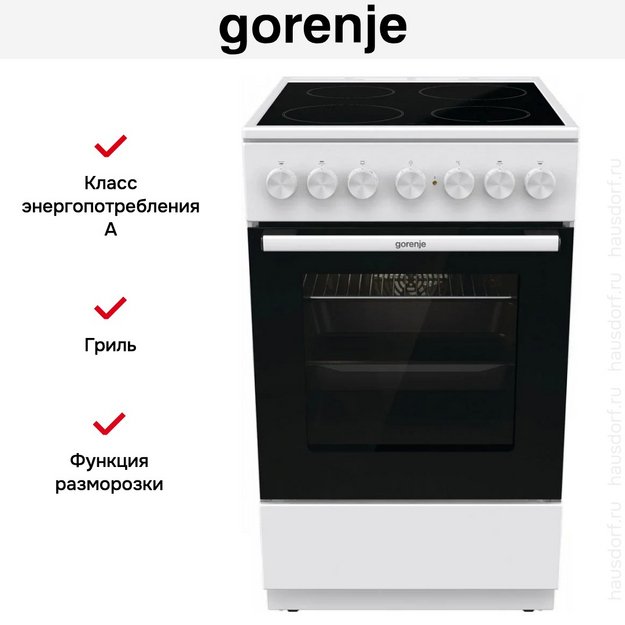 Электрическая плита Gorenje GEC5B42WG в Тюмени (preview 7)