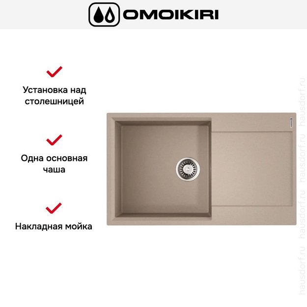 Мойка Omoikiri Daisen-86-SA в Тюмени (preview 5)