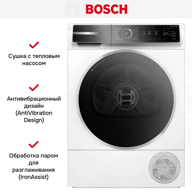 Сушильная машина Bosch WQB245CBSN в Тюмени (preview 4)