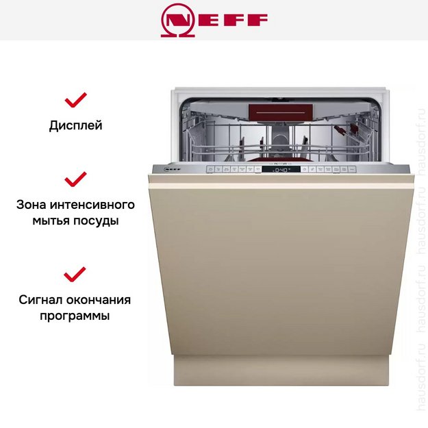 Встраиваемая посудомоечная машина Neff S155ECX00E в Тюмени (preview 10)