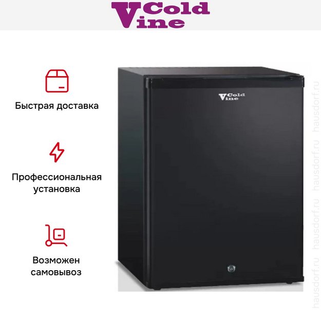 Винный шкаф Cold Vine MCA-38B в Тюмени (preview 5)