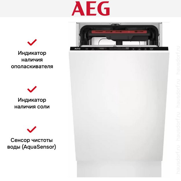 Встраиваемая посудомоечная машина AEG FSE73507P в Тюмени (preview 7)