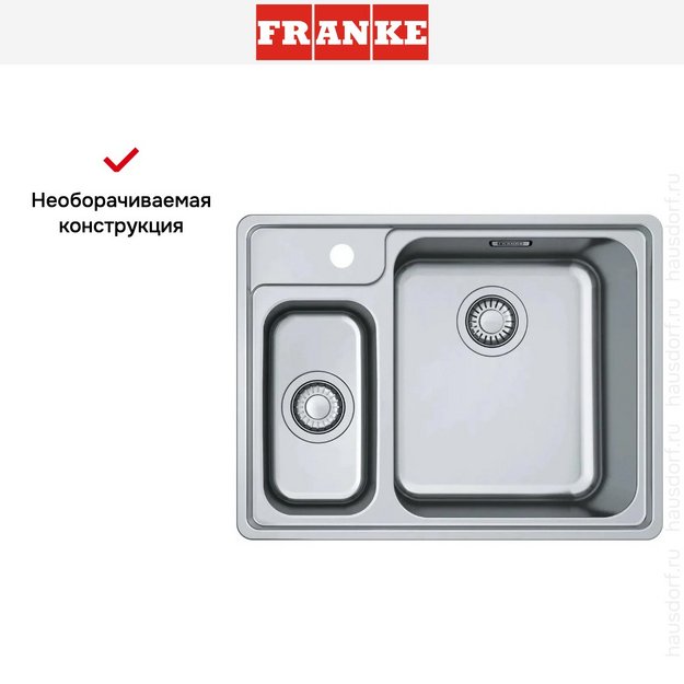 Мойка Franke BCX 260 TL сталь в Тюмени (preview 4)