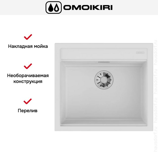 Мойка Omoikiri KITAGAWA 57 WH в Тюмени (preview 3)