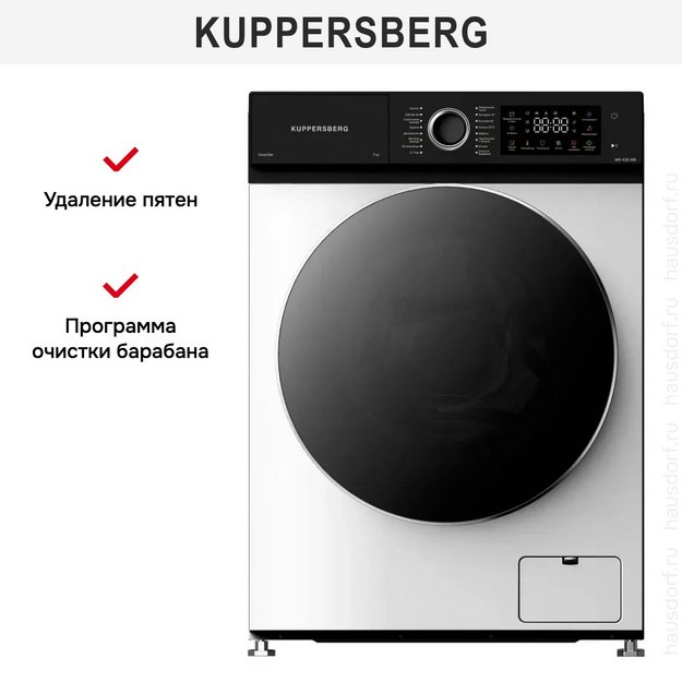 Стиральная машина Kuppersberg WM 420 WB в Тюмени (preview 4)