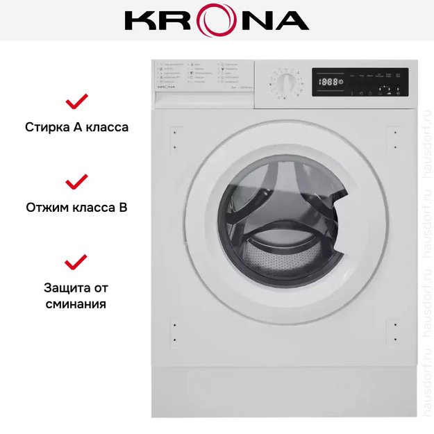 Встраиваемая стиральная машина KRONA KALISA 1400 8K WHITE в Тюмени (preview 6)