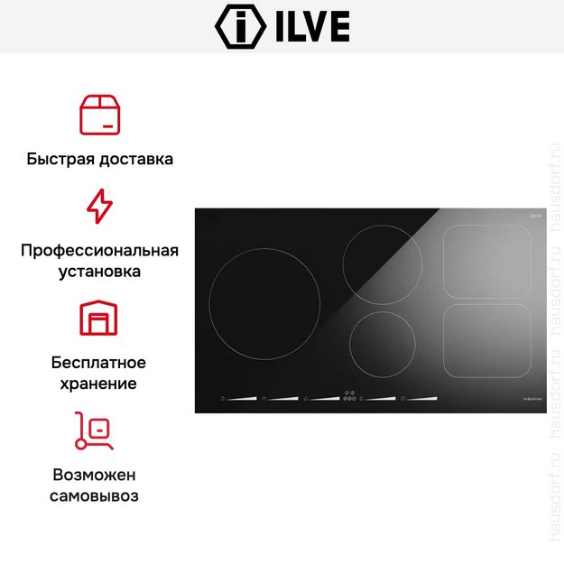 Индукционная варочная панель Ilve KHVI90TC в Тюмени (preview 6)