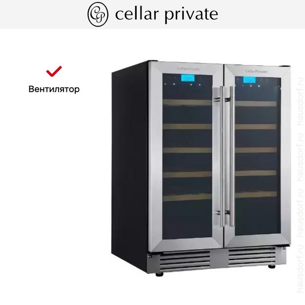 Встраиваемый под столешницу винный шкаф CellarPrivate CP042-2T в Тюмени (preview 11)