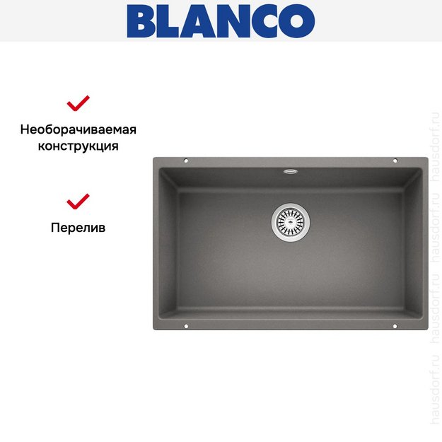Мойка Blanco ROTAN 700-U Silgranit алюметаллик в Тюмени (preview 9)