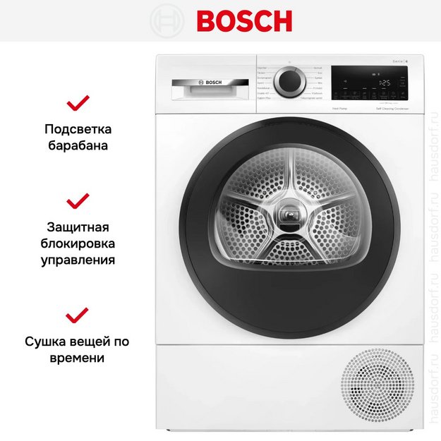 Сушильная машина Bosch WQG2450BSN в Тюмени (preview 10)