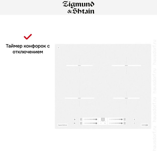 Стеклокерамическая варочная панель Zigmund & Shtain CI 23.6 W в Тюмени (preview 15)