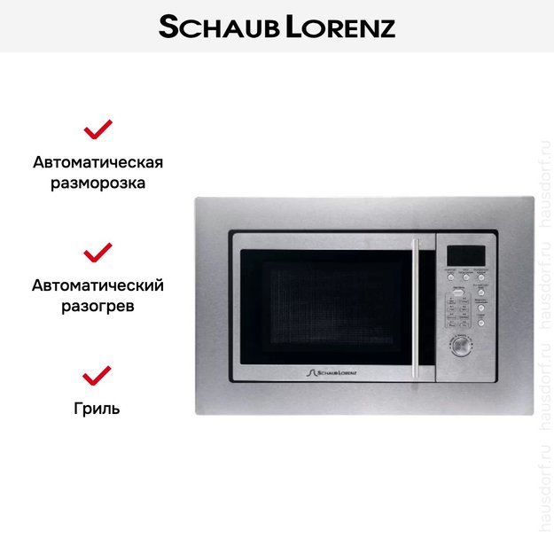Встраиваемая микроволновая печь Schaub Lorenz SLM EE21D в Тюмени (preview 3)