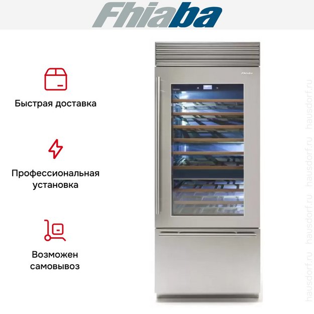 Винный шкаф Fhiaba XS8991TWT6 в Тюмени (preview 5)