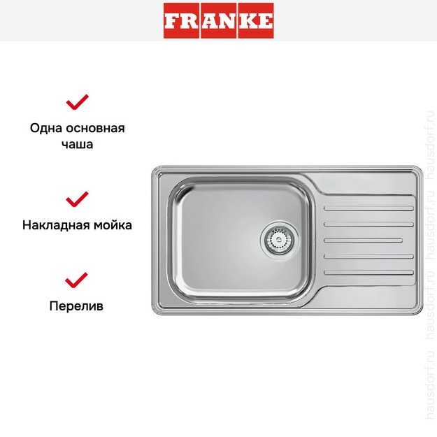 Мойка Franke LNX 611-82 сталь в Тюмени (preview 7)