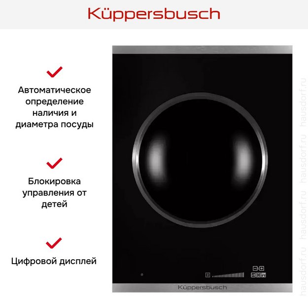 Индукционная варочная панель WOK Kuppersbusch VKIW 3800.0 SR в Тюмени (preview 2)
