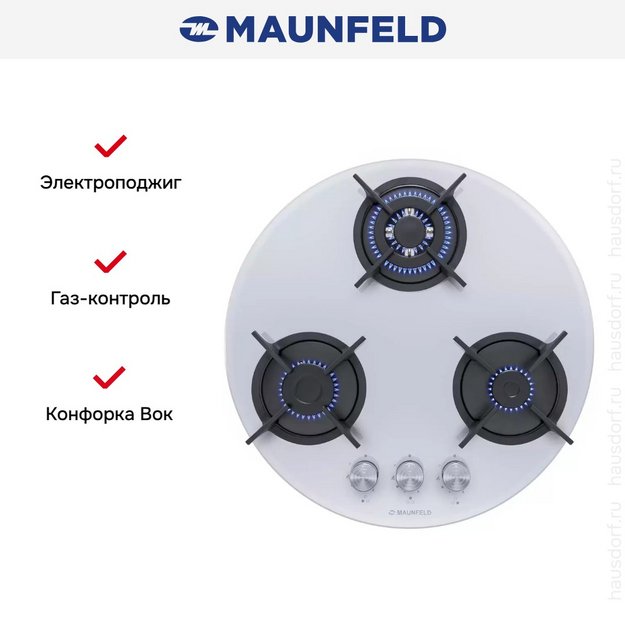 Газовая варочная панель MAUNFELD EGHG.43.23CW\G в Тюмени (preview 21)