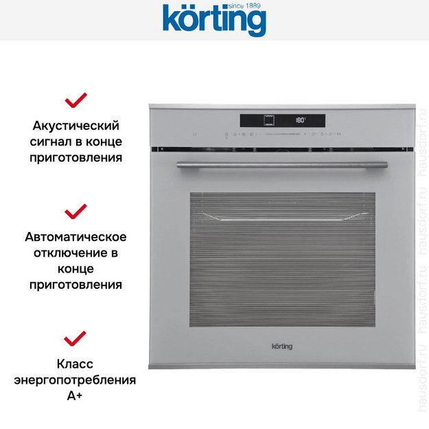 Духовой шкаф Korting OKB 1331 S GBXGr в Тюмени (preview 6)