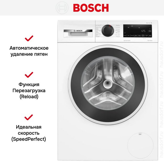 Стиральная машина Bosch WGG254ZGPL в Тюмени (preview 11)