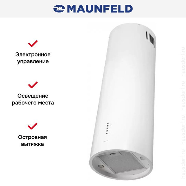 Кухонная вытяжка MAUNFELD Lee Isla 39 белый в Тюмени (preview 15)