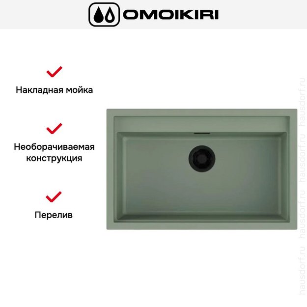 Мойка Omoikiri SINTESI 79 WG в Тюмени (preview 3)